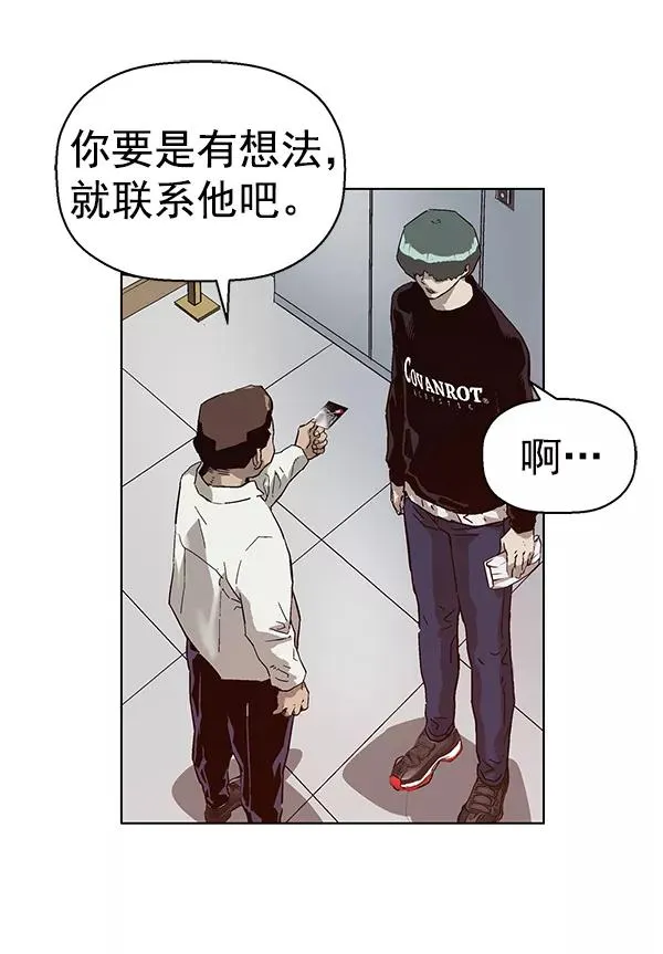 第135话 第36页