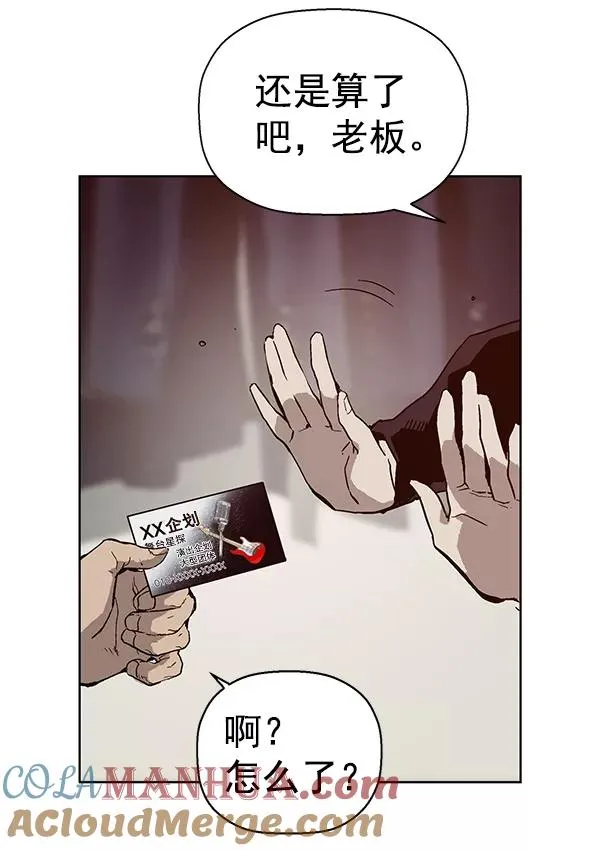 第135话 第37页