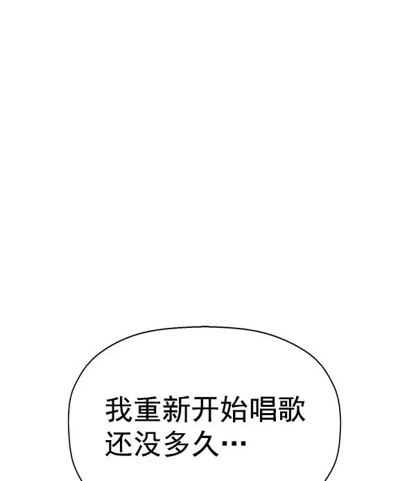 第135话 第38页