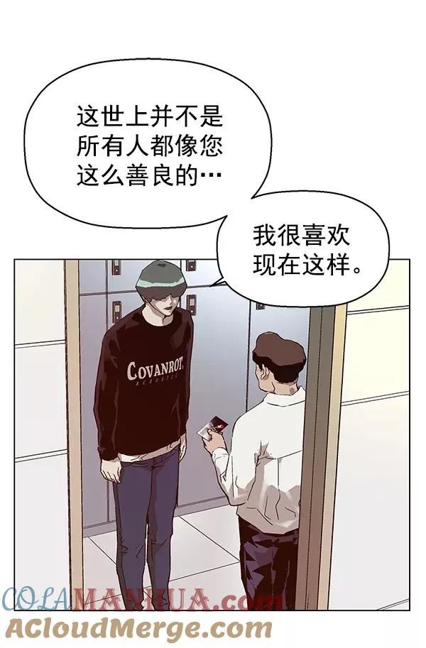 第135话 第41页