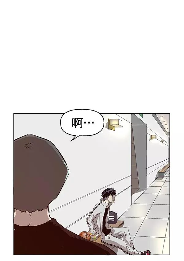 第135话 第44页