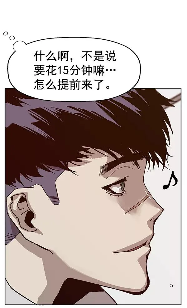 第135话 第46页