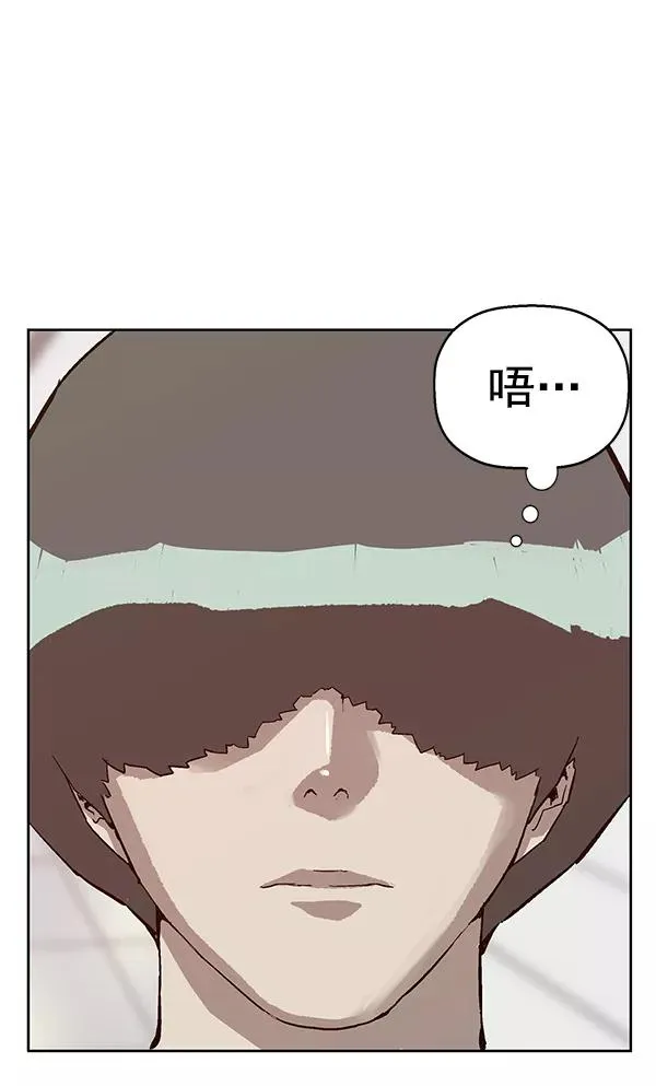 第135话 第47页