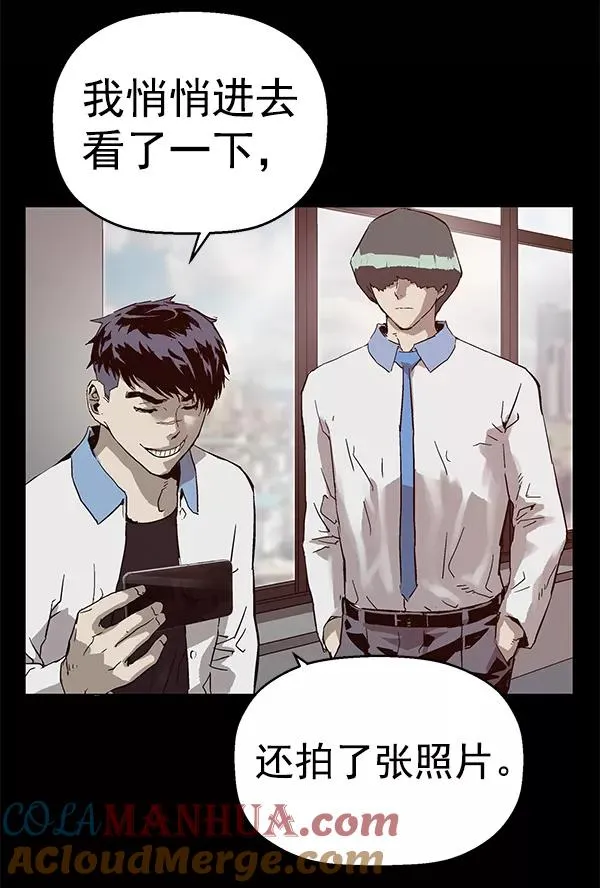 第135话 第49页