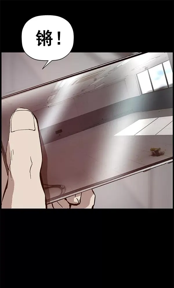 第135话 第51页