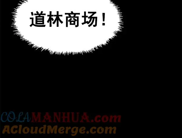 第135话 第53页