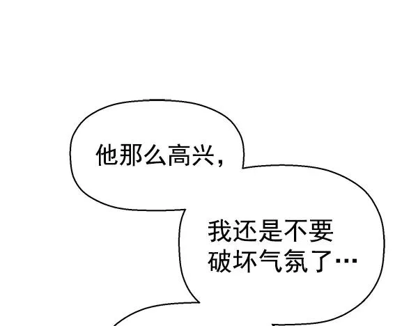 第135话 第56页