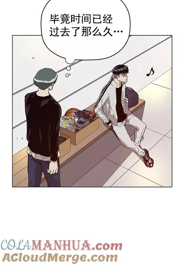 第135话 第57页