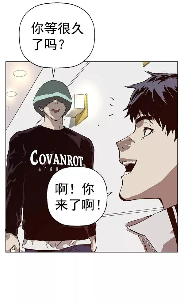 第135话 第58页