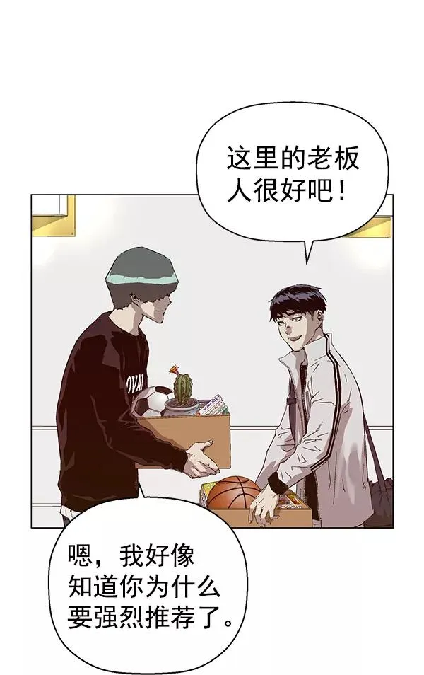第135话 第59页
