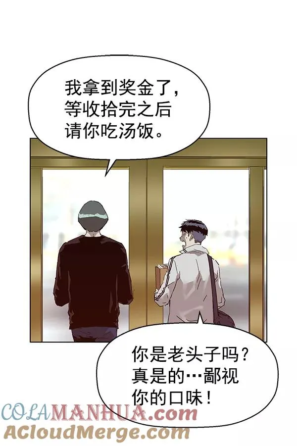 第135话 第61页