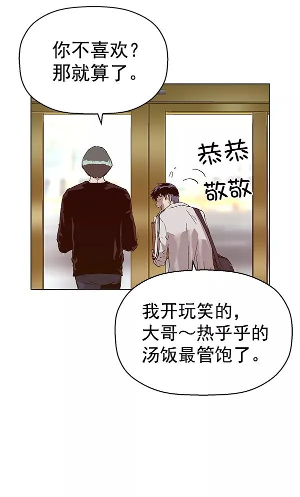 第135话 第62页