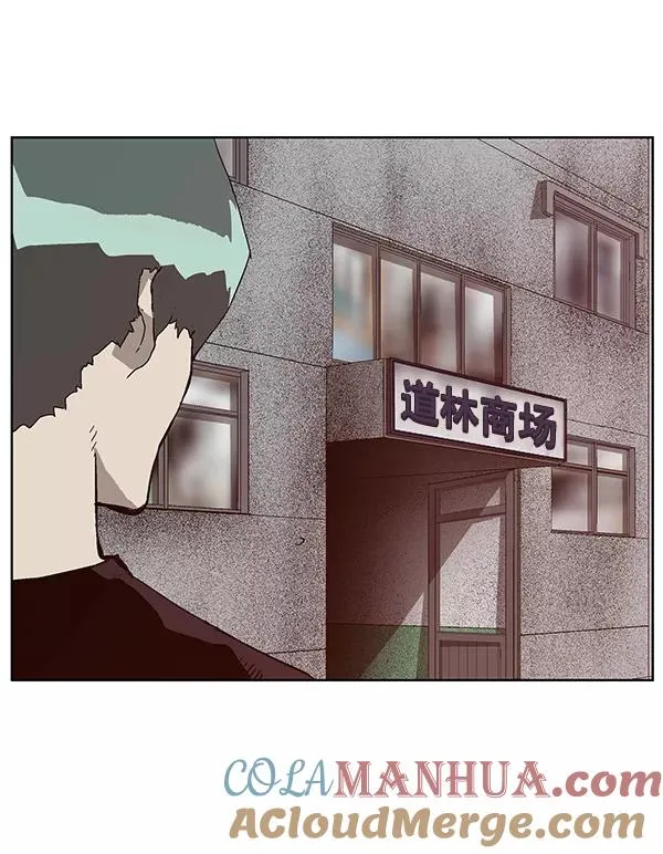 第135话 第65页