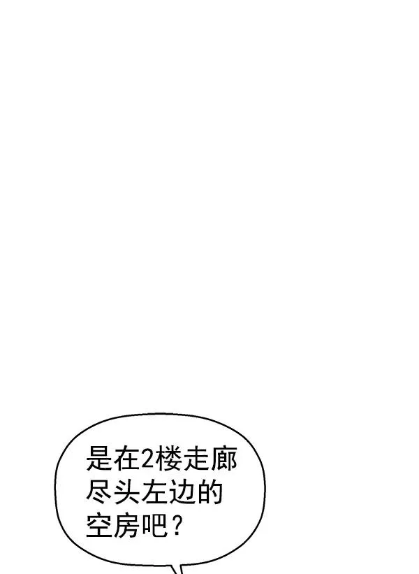 第135话 第68页