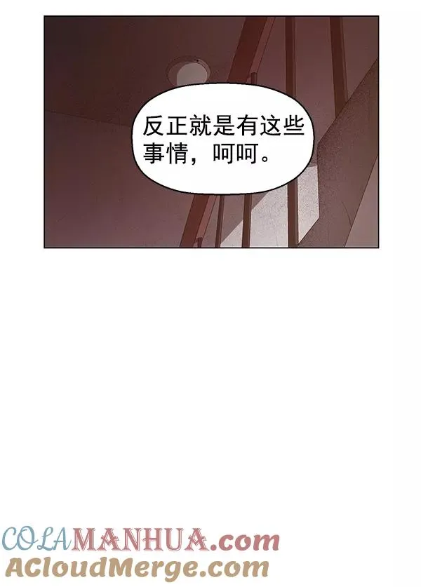 第135话 第73页