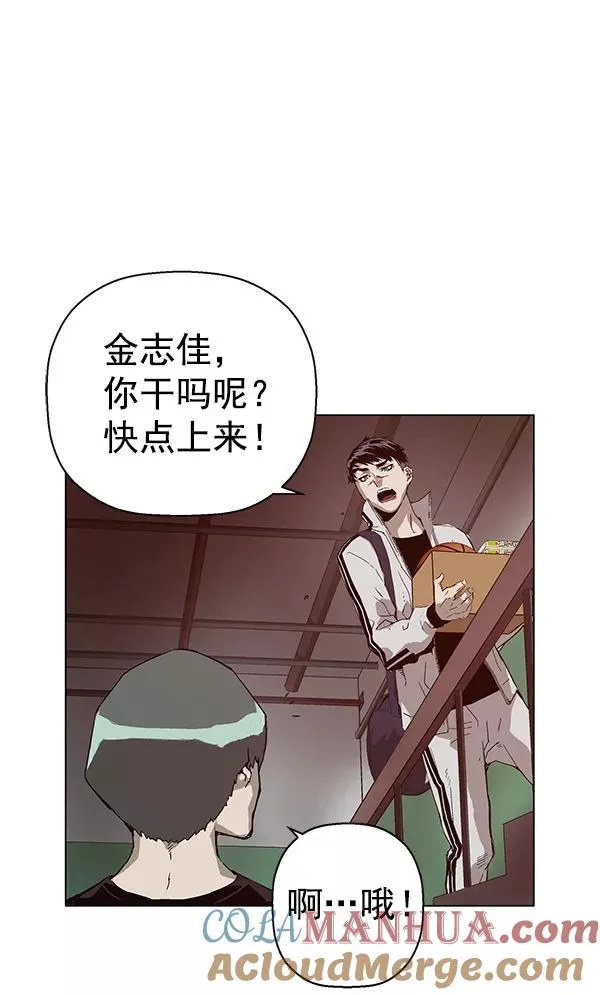 第135话 第77页