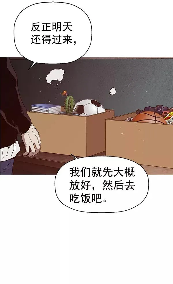 第135话 第79页