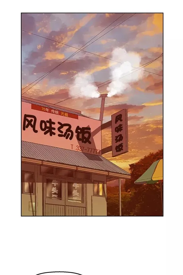 第135话 第82页
