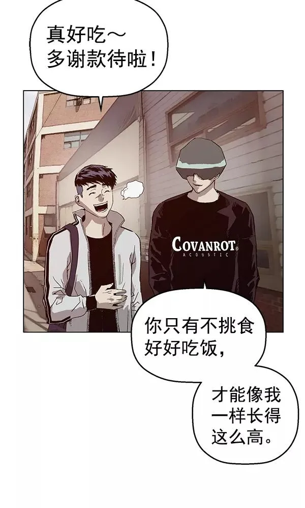 第135话 第83页