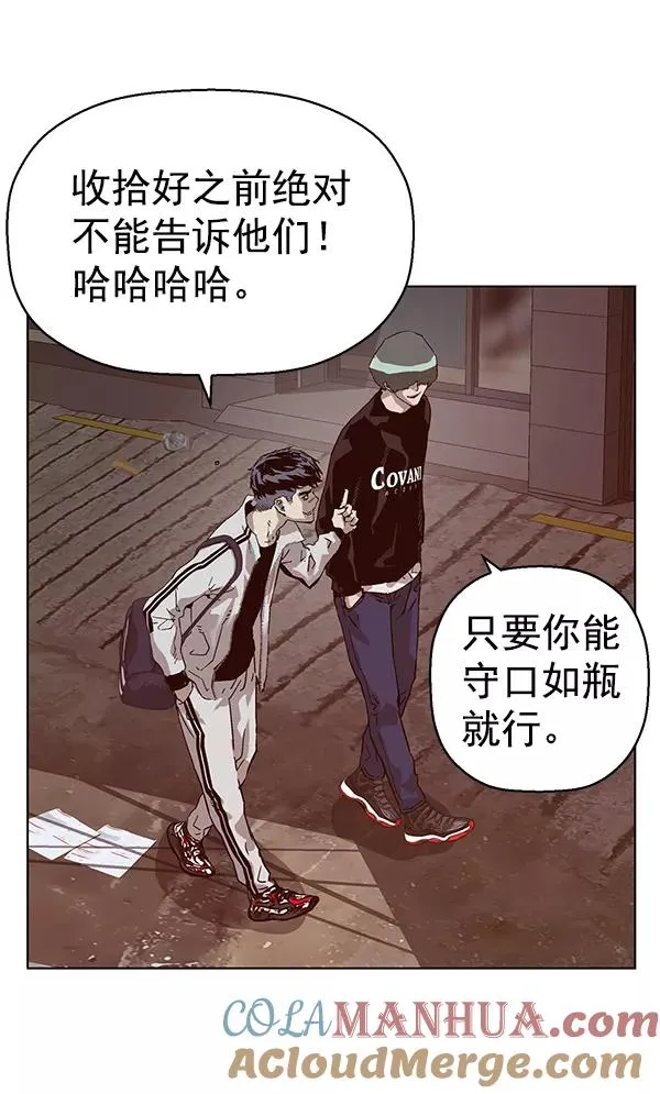 第135话 第85页