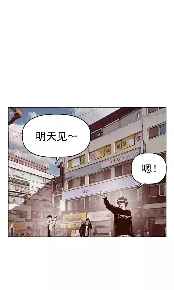 第135话 第86页