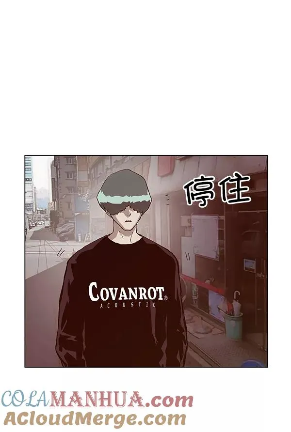 第135话 第89页