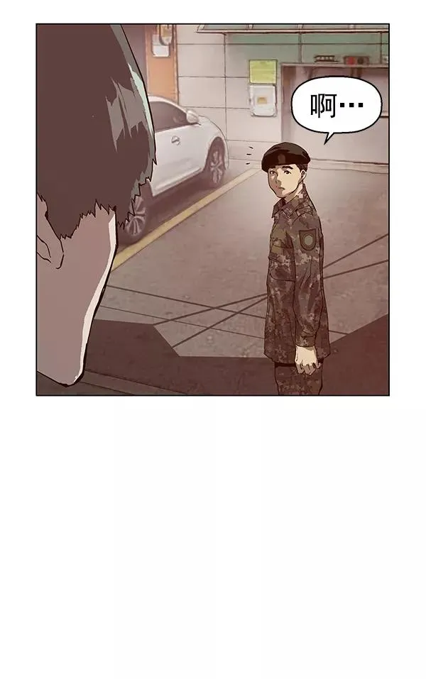 第135话 第90页