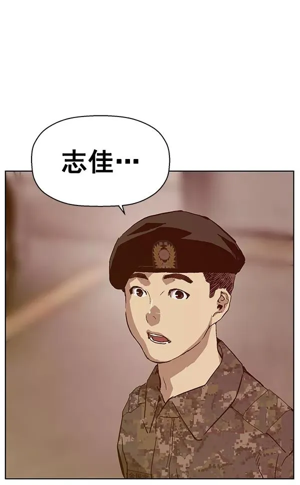 第135话 第91页