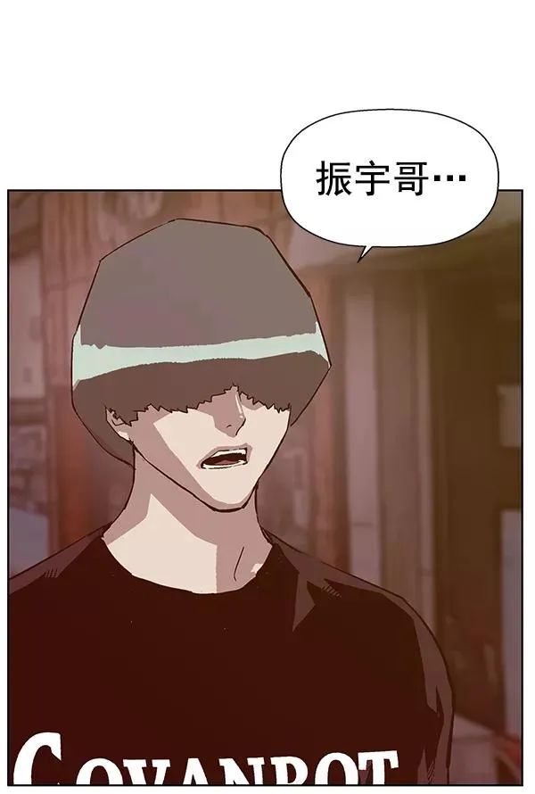 第135话 第92页