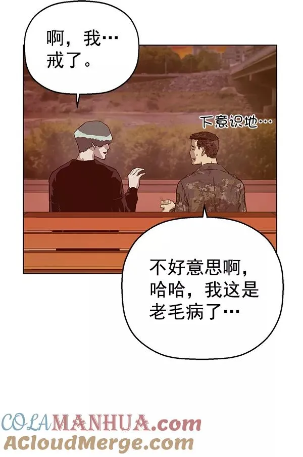 第135话 第97页