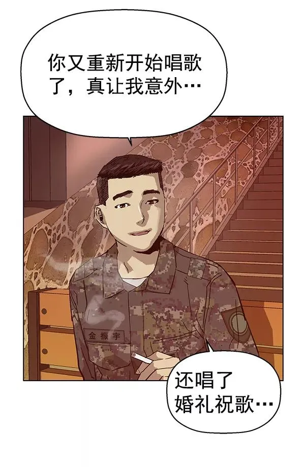 第135话 第98页