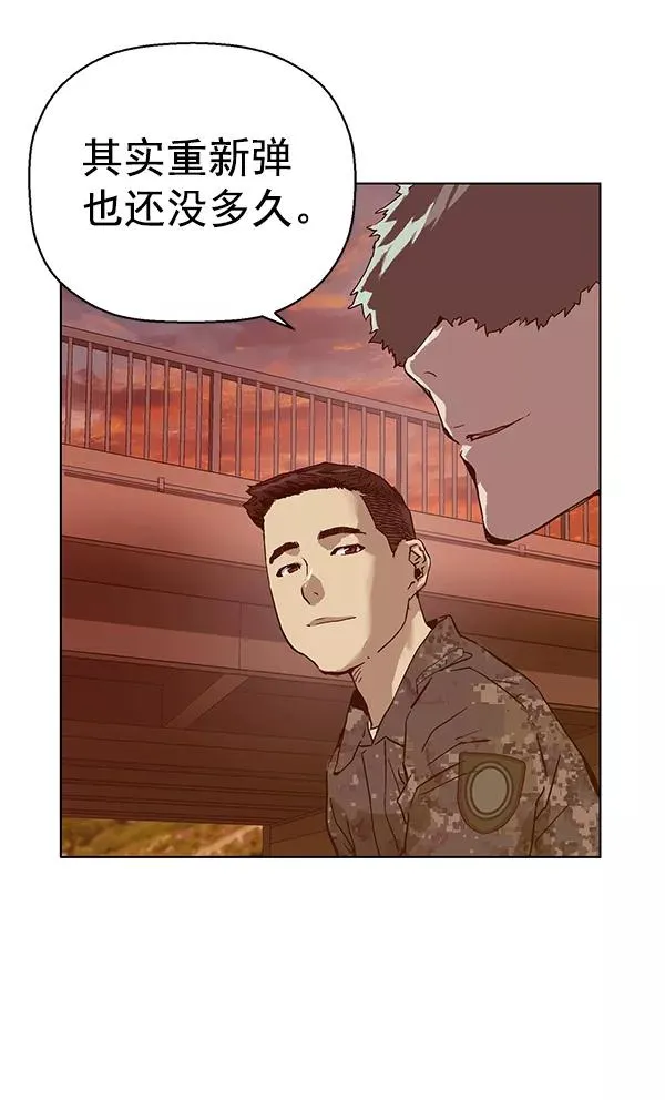 第135话 第100页