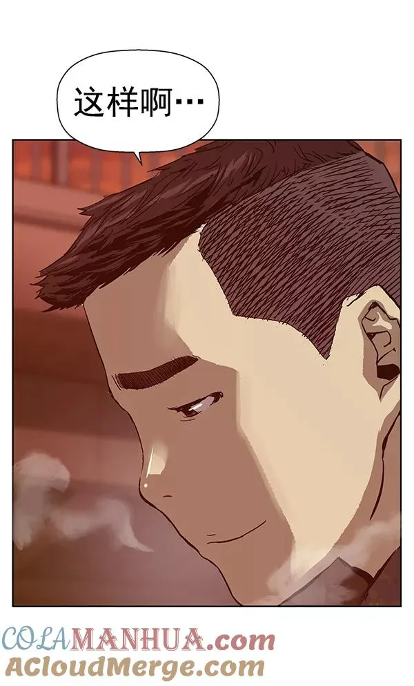 第135话 第101页