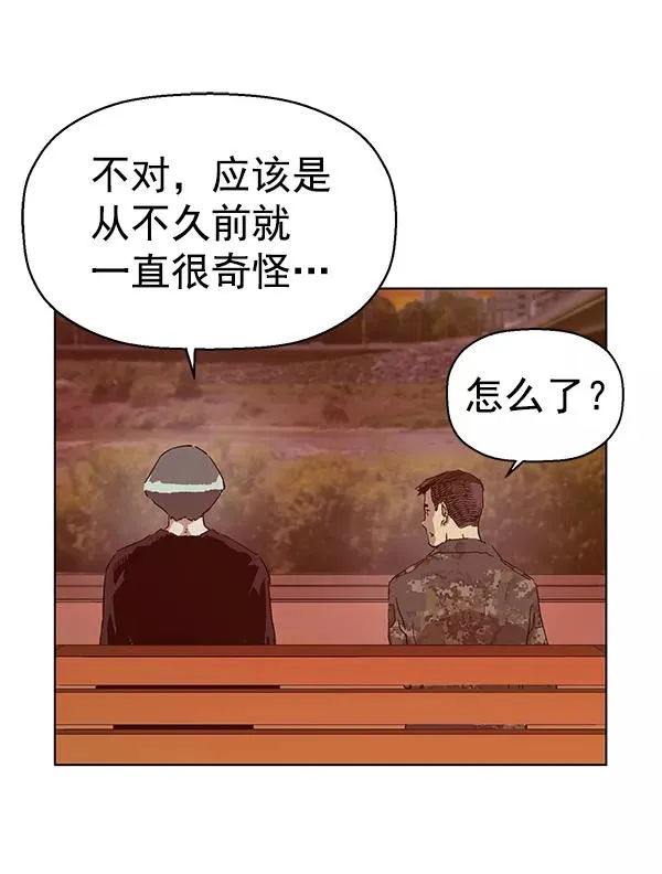 第135话 第103页