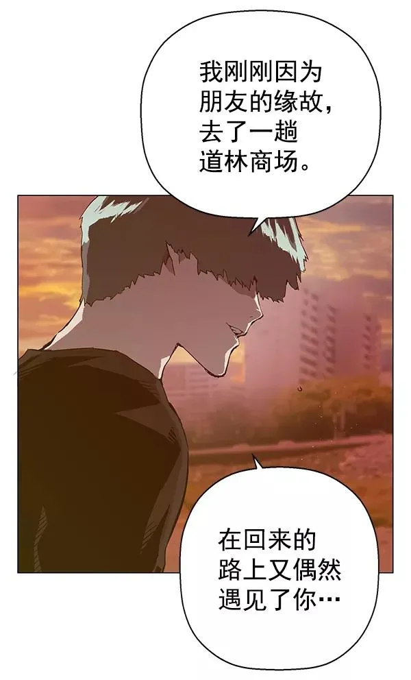 第135话 第104页