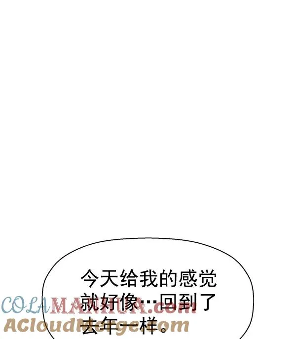 第135话 第105页