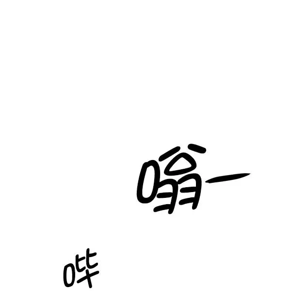 第135话 第108页