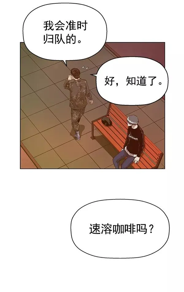 第135话 第110页