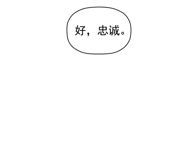 第135话 第111页