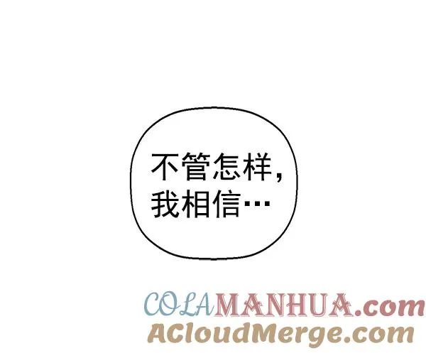 第135话 第113页