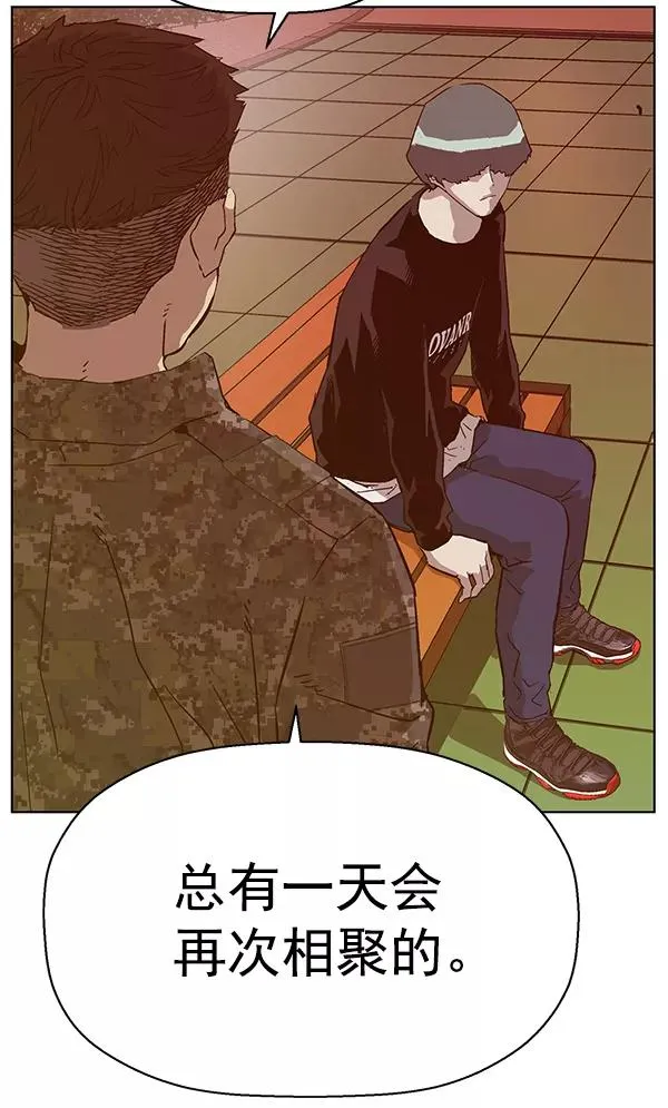 第135话 第115页