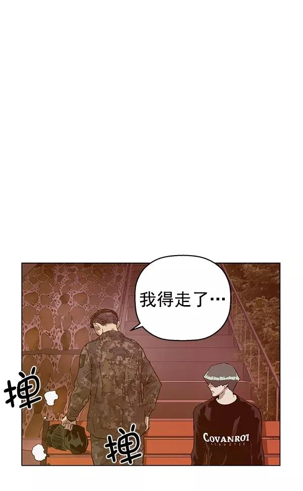 第135话 第116页