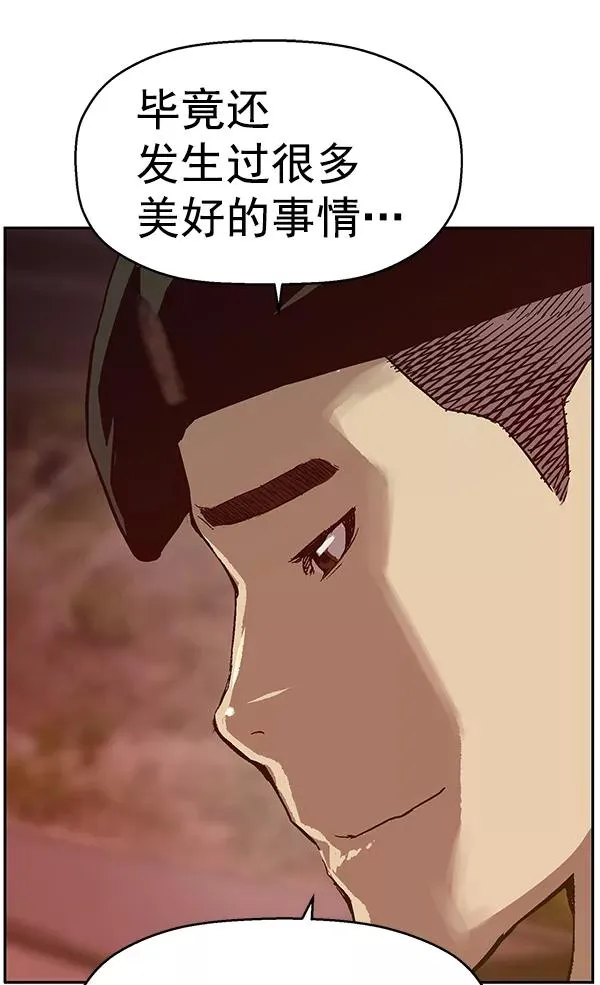 第135话 第119页