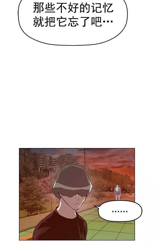 第135话 第120页