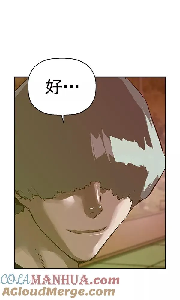 第135话 第121页
