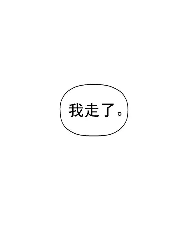 第135话 第122页