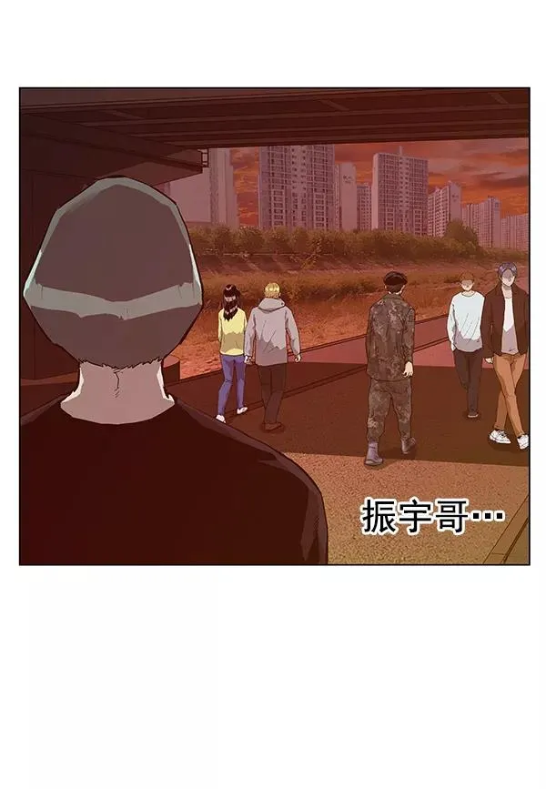 第135话 第123页