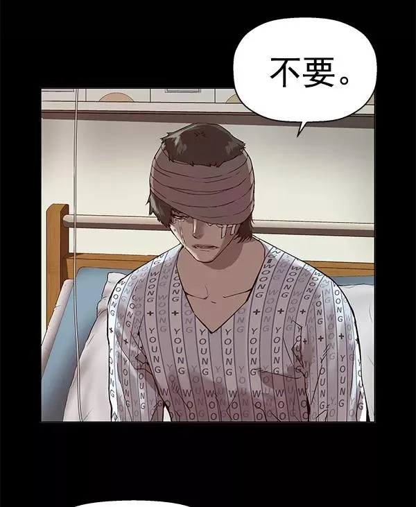 第135话 第126页