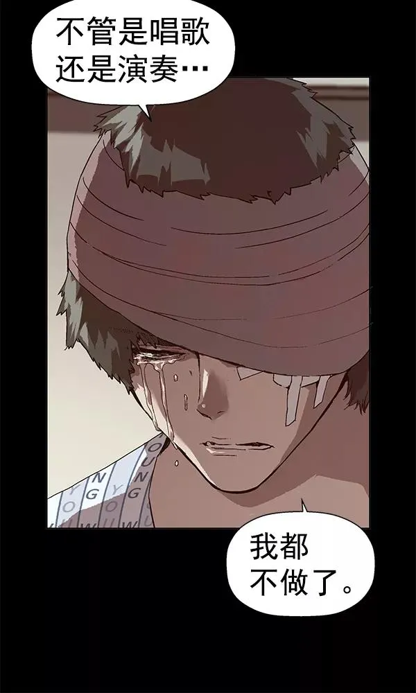 第135话 第127页
