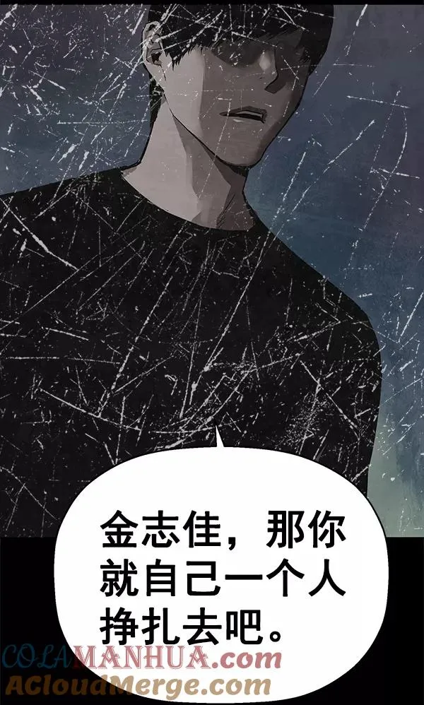 第135话 第129页